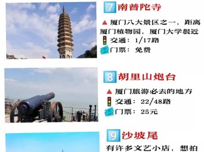 澳门福建20多家景区夏季免费开放80多条亲水线路